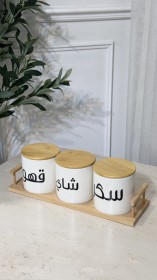 طقم 3علب قهوة /سكر/شاي +ستاند خشبي